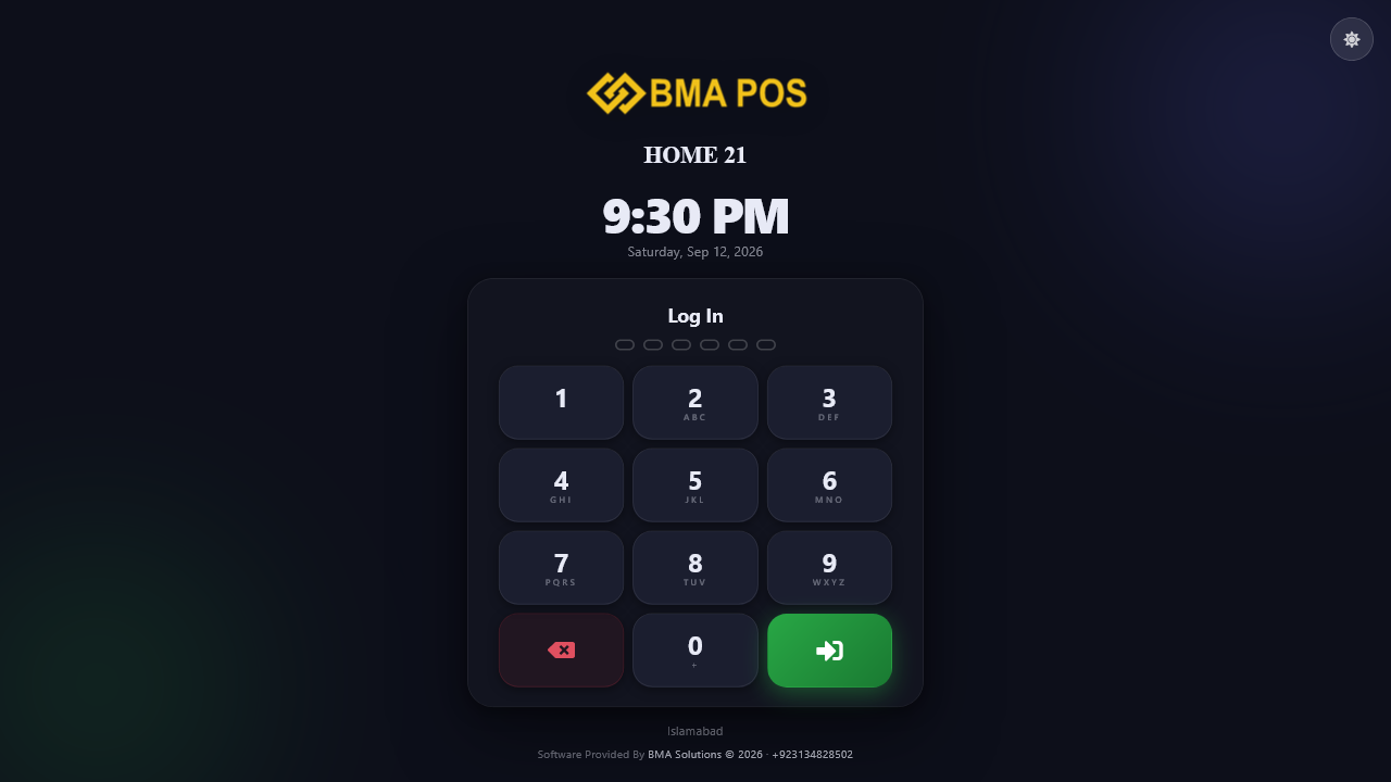 POS login screen, branded for a retail client